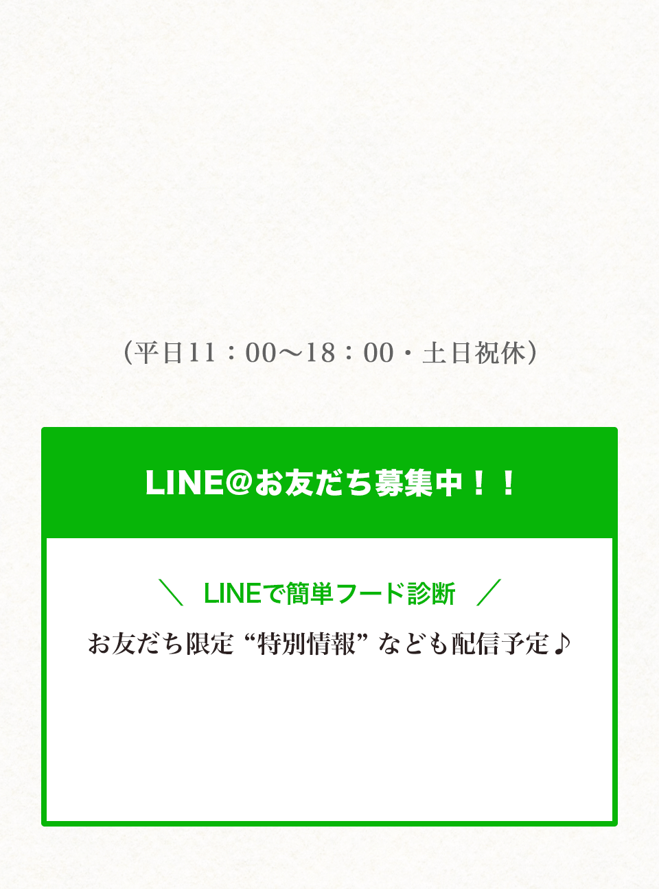 お問い合わせ