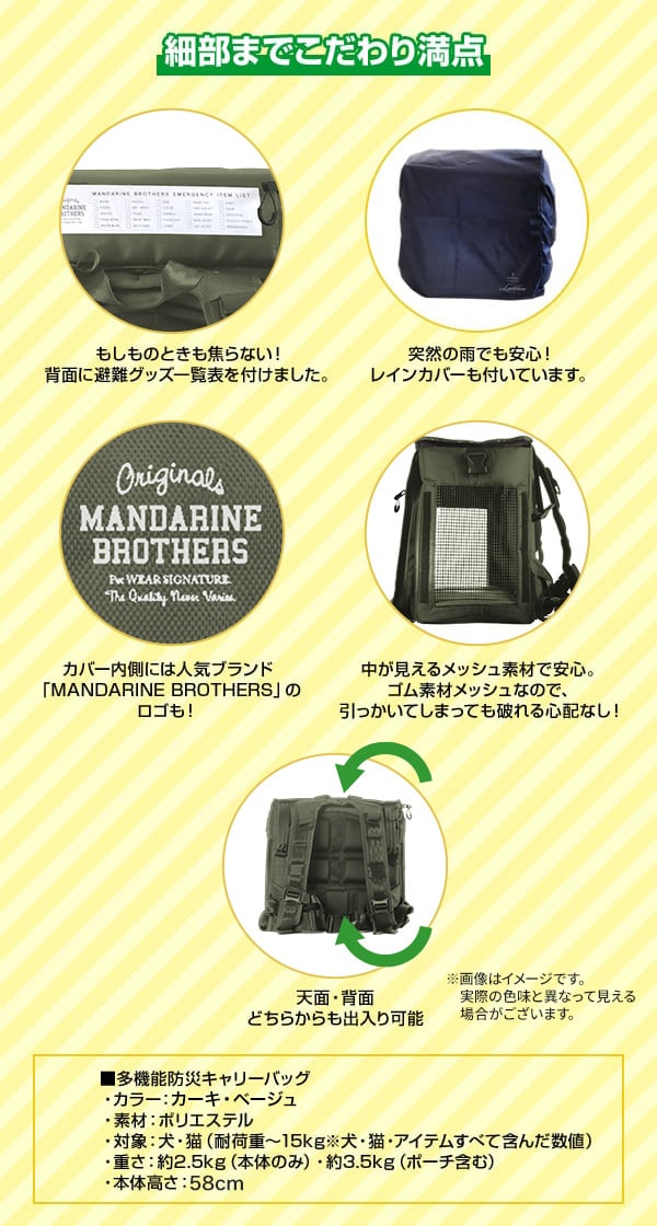 細部までこだわり満点