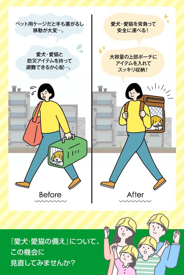 ペットシーツ3枚増量