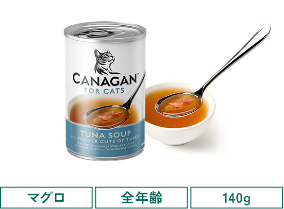 マグロ、全年齢、140g
