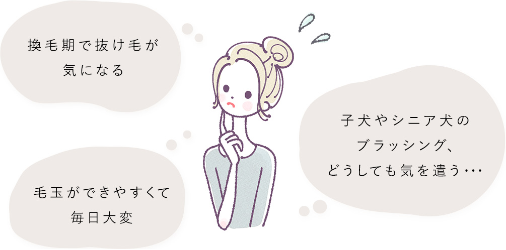 いろいろ気なることはあるけれど・・・