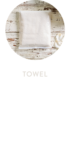 タオル
