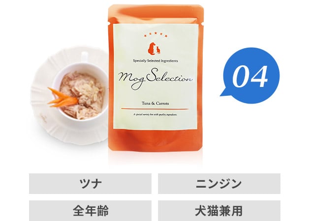 モグセレクション ツナ&ニンジン