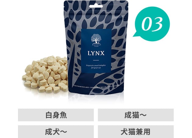 エッセンシャルトリーツ サーモン(犬用・猫用おやつ)