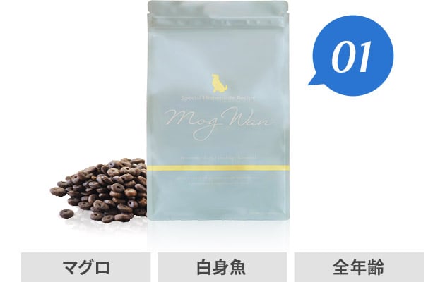 モグワンドッグフード マグロ&白身魚