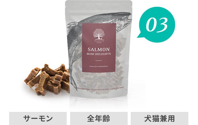 エッセンシャルトリーツ サーモン(犬用・猫用おやつ)